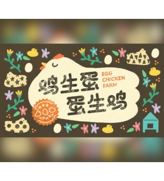 Egg Chicken Farm Steam Key GLOBAL